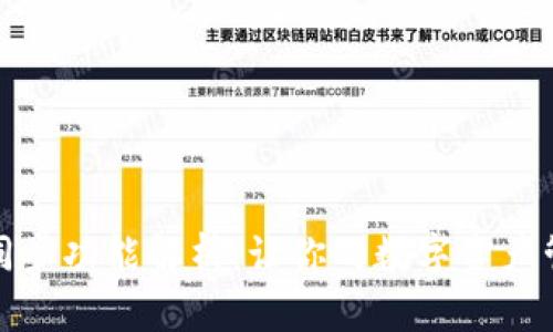 TP钱包的同步功能解析：让你的数字资产管理更轻松