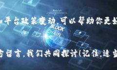 如何将TP钱包中的USDT提取到银行卡？详细操作指