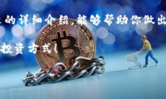   以太坊钱包安卓价格大揭秘：省钱与安全并存的