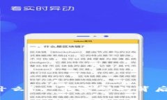 比特币钱包究竟是什么？