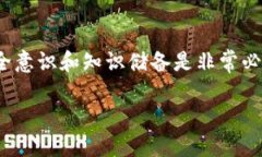   TP钱包的USDT怎么没了？教