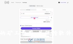  TP钱包打包失败的原因及