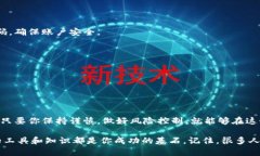    如何在TP钱包中购买火币