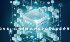 是的，可以提到T P钱包（