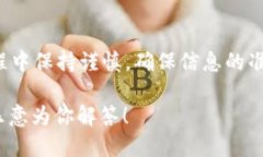   如何顺利使用TP钱包进行