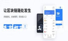 2023年最新推荐：低矿工费