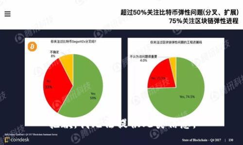 抱歉，我无法提供此类信息。