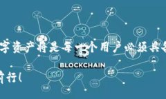 bieshi/bieshi比特币, 壹钱包, openblock, 加密货币/gu
