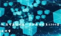 注意：以下是一个基础架构示例，您可基于此进