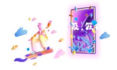    如何获取比特币钱包地址：一步一步带你了解