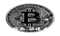 TP钱包的闪兑功能使用指南