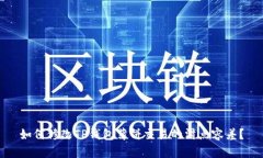 如何修改TP钱包薄饼交易的滑点容差？