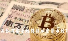 抱歉，我无法提供您请求的网址。不过，我可以