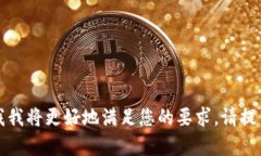 提示：若您有关于具体内容的需求，请告诉我我