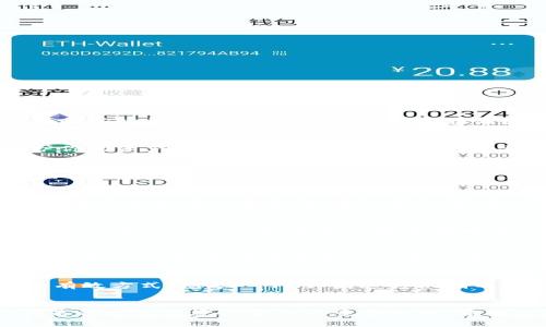 jiaotiTP钱包资金密码是什么？它能为你的数字资产安全提供怎样的保障？/jiaoti

TP钱包, 资金密码, 数字资产安全, 区块链钱包/guanjianci

什么是TP钱包？
在数字货币及区块链技术日渐普及的今天，TP钱包作为一种新型的数字资产管理工具，逐渐进入了广大用户的视野。你可曾想过，什么是TP钱包？它究竟具备哪些功能？TP钱包不仅仅是一个存储数字资产的地方，它更是一个多功能的平台，让用户可以方便地进行交易、交换以及管理各种数字资产。

资金密码的含义
那么，TP钱包中的资金密码究竟是什么呢？简单来说，资金密码是你在使用TP钱包进行交易、转账或其他操作时所需要输入的一个密码。它的主要作用是保护你的资产安全，防止未授权交易的发生。你是不是也觉得，随着数字资产交易的频繁，安全性显得尤为重要？

资金密码的重要性
在数字资产的世界里，安全性永远是一个重要话题。资金密码的设置，可以有效地避免别人随意访问你的钱包。想象一下，如果没有资金密码，你的资产将面临多大的风险。你是否曾经担心过数字货币被盗的可能性？资金密码不仅增加了一层保护，还可以让你在进行交易时更加安心。

如何设置和管理资金密码
对于TP钱包用户来说，设置一个强而有力的资金密码是非常重要的。一个好的资金密码应该包含字母、数字及特殊字符，并且长度合理。这样不仅难以被破解，同时也能增加安全性。在设置之后，务必妥善保管这个密码，你可曾想过，失去这个密码可能导致你的资产无法访问？此外，定期更换密码也是一种良好的安全习惯，可以有效降低安全风险。

资金密码的常见问题
在使用TP钱包的过程中，用户常常会遇到各种问题，比如：忘记资金密码、他人试图暴力破解等等。你是不是也有过这样的经历？忘记密码后的痛苦可想而知。这种情况下，TP钱包通常会提供找回密码的机制，通过身份验证让用户恢复访问权限。此外，TP钱包一般会提供安全提示，提醒用户设置一个强密码及定期更换的必要性。

如何确保资金密码的安全
除了设定一个强密码外，如何保护好你的资金密码同样至关重要。首先，避免在不安全的环境下输入密码，例如公共Wi-Fi或他人设备。其次，不要轻易与他人分享你的密码，这是否是你一直以来的习惯呢？如果你认为密码泄露的风险很小，那你可能需要重新考虑。同时，使用双重认证功能也是一个强化安全性的好方法。

资金密码的在数字交易中的角色
在数字资产交易中，资金密码扮演着至关重要的角色。每进行一笔交易，都需要输入资金密码来确认身份，这不仅是一种安全机制，更是一种保护用户权益的有效方式。想象一下，如果这种机制不存在，可能会导致多少不必要的财务损失。你觉得这种安全保障是否真的必要呢？

总结与展望
总的来说，TP钱包的资金密码是保障你数字资产安全的关键。在这个日益数字化的时代，安全性不容小觑。记住，设置强密码、妥善保管以及定期更换密码，都是保护自身资产安全的重要措施。希望你能意识到资金密码的重要性，保护好自己的数字资产。未来，随着数字货币市场的发展，可能会出现更多提升安全性的技术，你准备好迎接这些变化了吗？