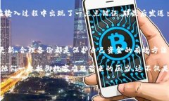 比特币钱包地址：你真的