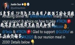 如何在iOS设备上下载TP钱包：详细步骤与常见问题