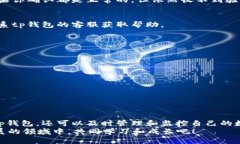 uinzit p钱包网页版登录方法指南/uinzitp钱包, 网页