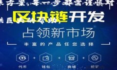   如何将以太坊币提到TP钱包，选择哪个区块链最