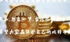  了解货币冷钱包中的比特币数量：你必须知道的