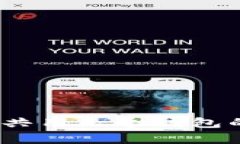 TP钱包：两人共用一个钱包的可行性分析