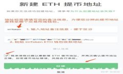 火币网提币到TP钱包的详细步骤与注意事项