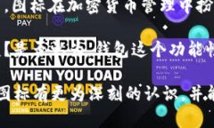 t p钱包的图标解析与功能指南tp钱包, t p钱包图标