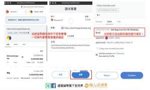 如何在以太坊钱包中添加TRC代币？