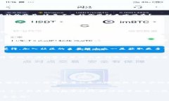   TP钱包能量的用途与重要