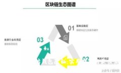 如何保护以太坊钱包隐私：实用指南与最佳实践