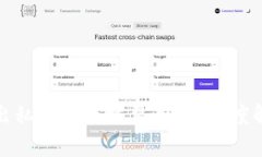 tP钱包导出私钥是否需要断网？深度解析与思考