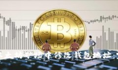 如何在以太坊矿场中修改