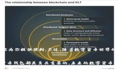 bianshuo如何在电脑上登录TP钱包？详细操作指南