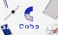 如何选择一个信赖的虚拟币钱包？五个关键因素