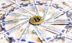 区块链钱包：赚钱还是亏钱？揭示背后的真相
