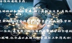  如何创建手机以太坊钱包：一步一步教你安全管