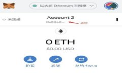 区块链钱包注册无法设置的解决方案与指导