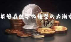   以太坊USCC钱包的作用与优势解析 /  guanjianci 以