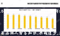   比特币钱包可以存放以太坊吗？深入解析加密资