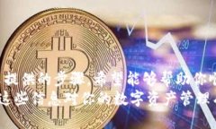火币钱包无法找到USDT ERC-20？解决方法和使用指南