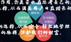    如何选择合适的比特币安卓冷钱包，保护你的