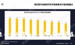 最全指南：如何选择适合你的虚拟币钱包，让财
