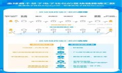 如何选择合适的多地址比特币钱包？全方位指南