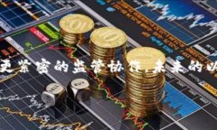   以太坊钱包能否上市？探索数字资产管理的未来