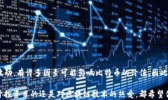 baotit如何通过人民币充值比特币钱包，助你轻松