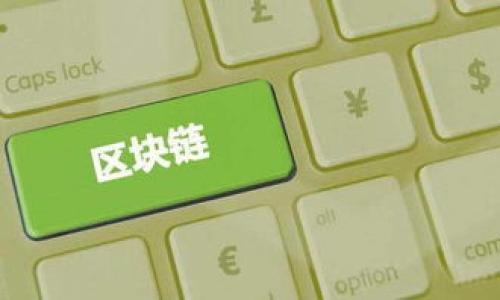 

虚拟币钱包的用途及选择指南：为您的数字资产保驾护航