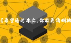   USDT节点钱包宕机的原因及应对策略 /  guanjianc
