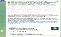 比特币钱包网站倒闭：用户该如何应对与选择？