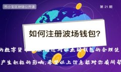    第一个以太坊钱包怎么获得？详细指南与技巧