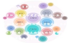   寻找适合你的比特币钱包：全面指南 /  guanjia